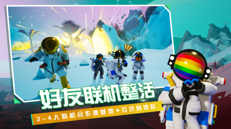 异星探险家赤铁矿如何获取2