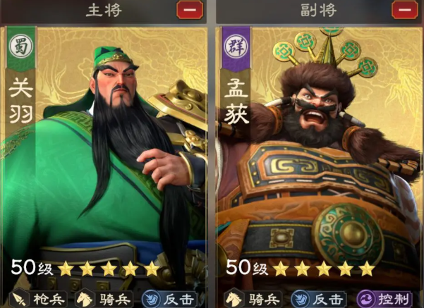 偃武关羽阵容怎么组3