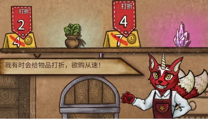 背包乱斗攻略分享1