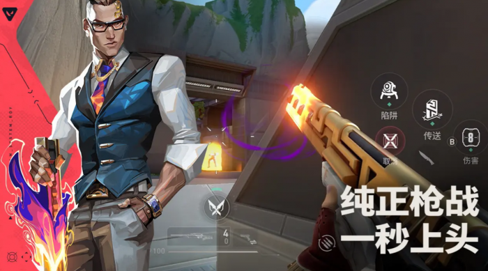 无畏契约源能行动英雄推荐1