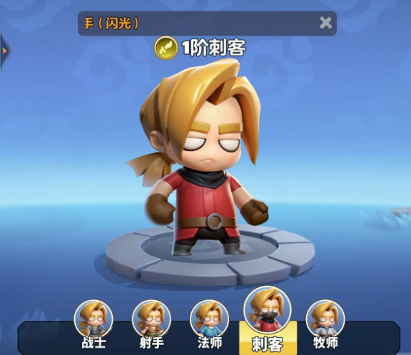 勇者联盟什么职业好3