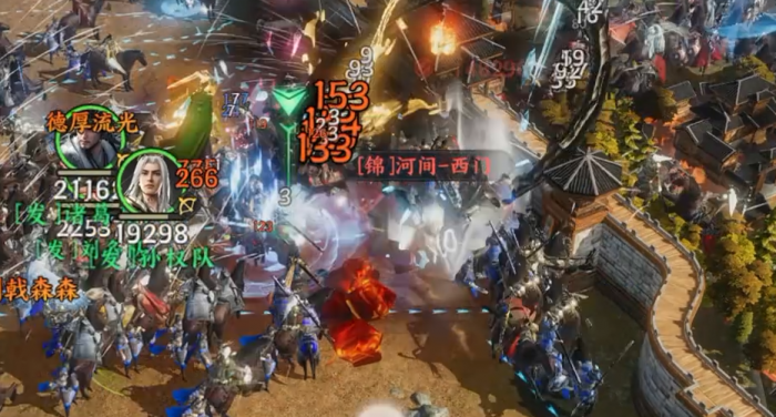 三国群英传策定九州法正怎么样4