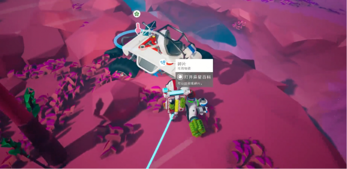 异星探险家星球顺序3