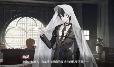 代号砰砰幽灵介绍2