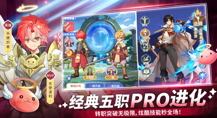 仙境传说破晓哪个职业最强1