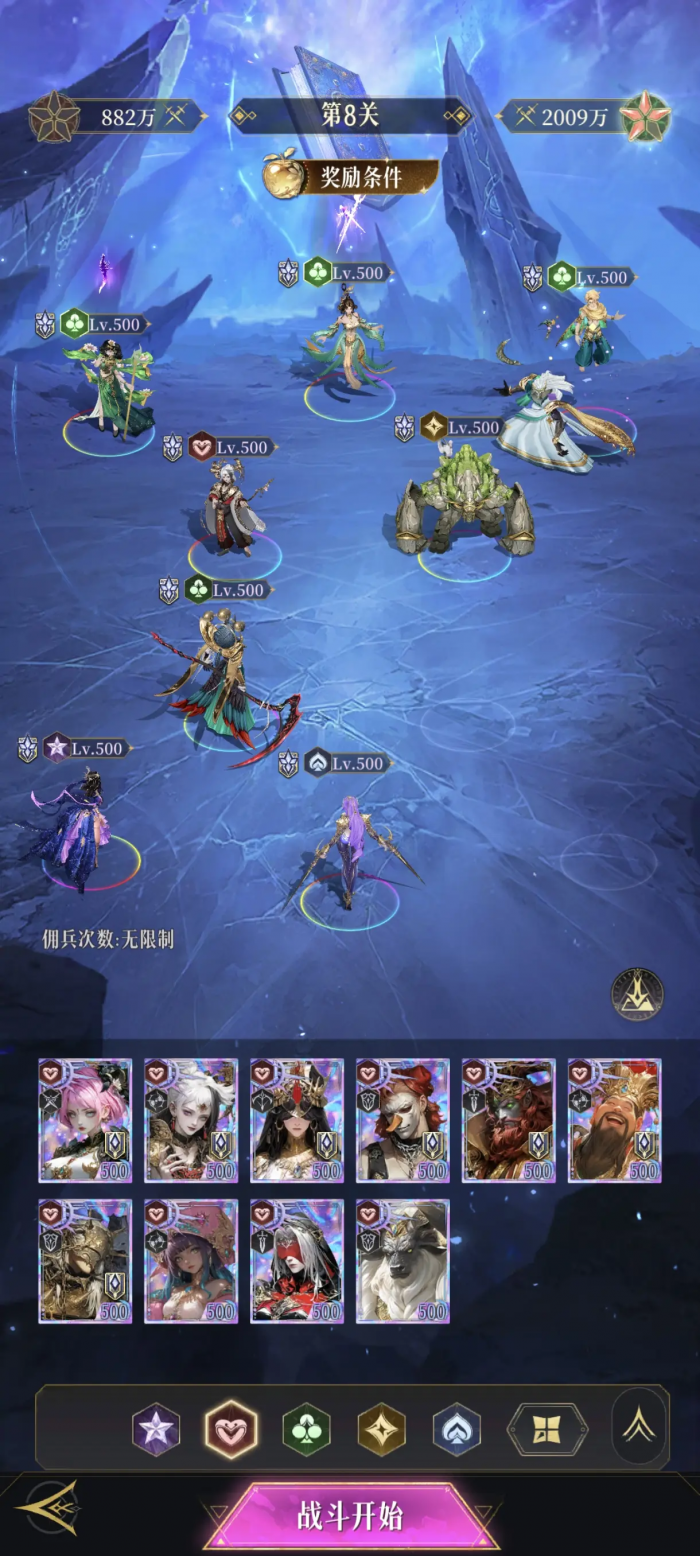 不朽箴言爬塔攻略2