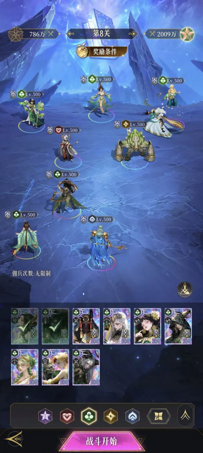 不朽箴言爬塔攻略3