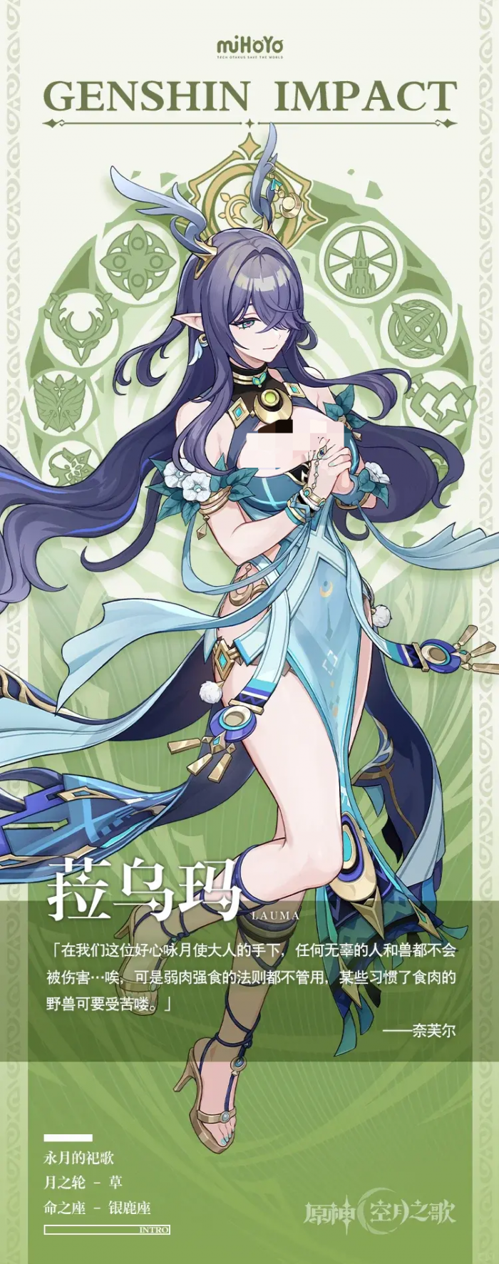 原神6.0角色池是什么2