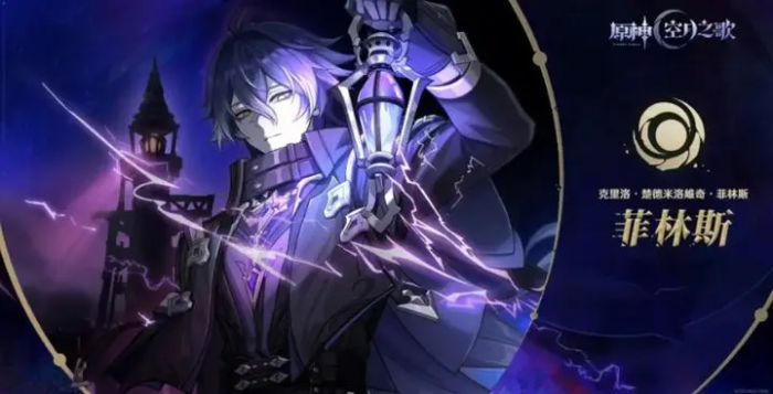 原神6.0角色池是什么3