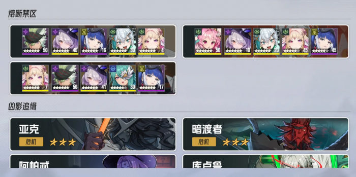 伊瑟国家队怎么组1