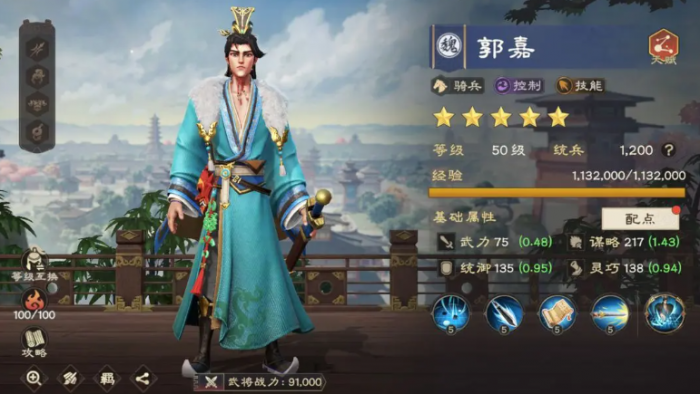 偃武手游最厉害5个英雄是谁1