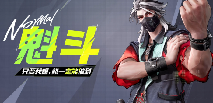 远光84手游英雄推荐一览5