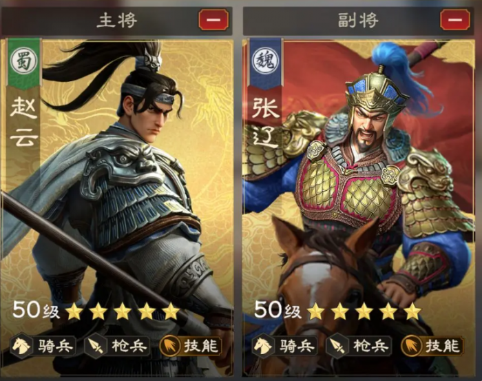 偃武首充队以及通行证队怎么搭配3