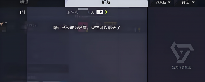 远光84端游和手游可以一起玩吗4