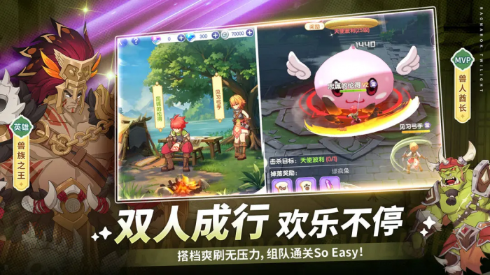 热血江湖归来pvp玩法有哪些3