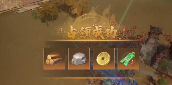 偃武城池占领攻略7