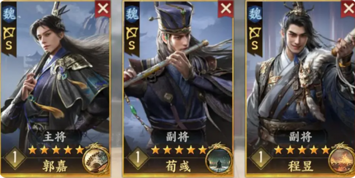 三国群英传策定九州最强队伍怎么搭配4