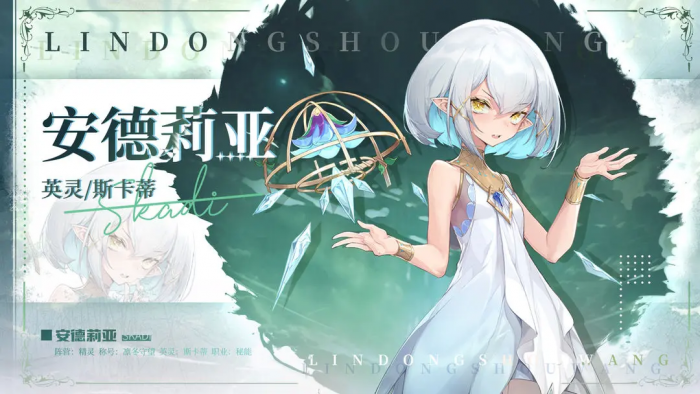 光隙解语角色图鉴1