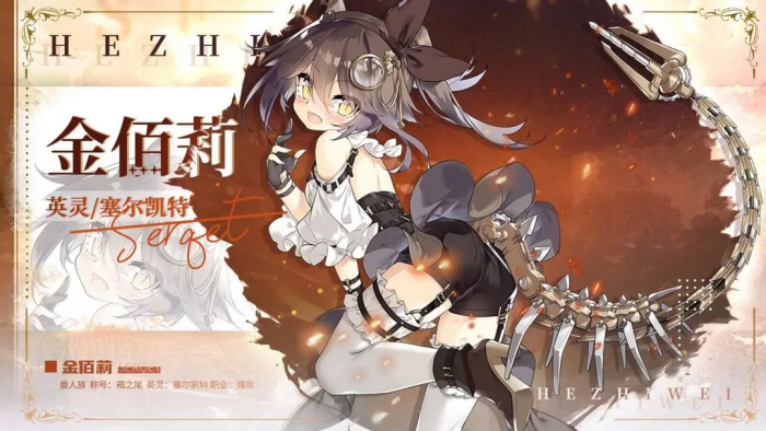 光隙解语图鉴分享1