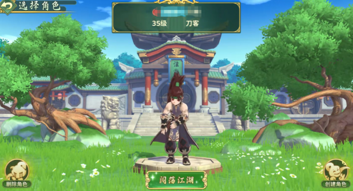 热血江湖归来角色推荐2