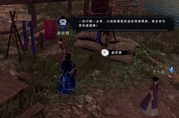 下一站江湖2七阶金色装备怎么获取3