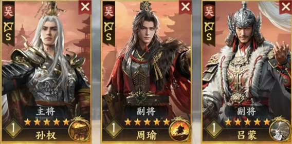 三国群英传策定九州t0阵容分享5