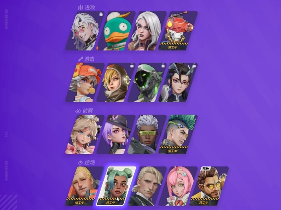 远光84英雄排行一览1