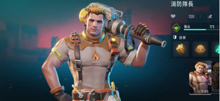 远光84英雄排行一览2