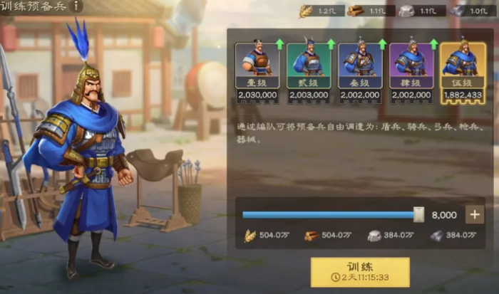 偃武布阵偃武编队系统介绍2