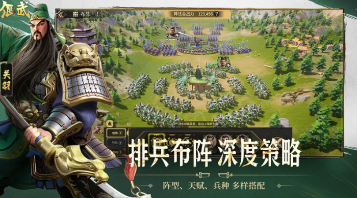 偃武布阵偃武编队系统介绍7