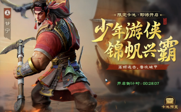 偃武弓兵体系怎么玩5