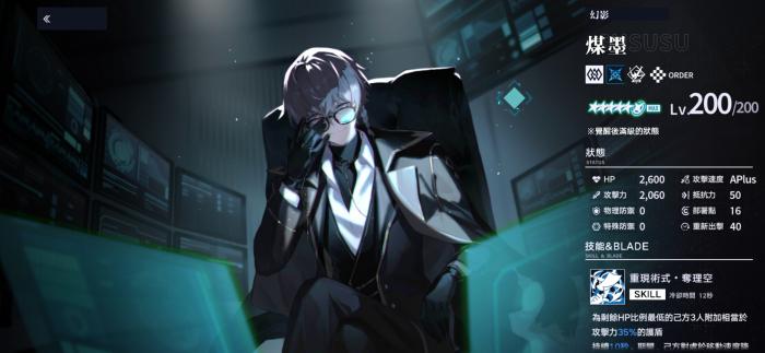 溯回青空抽卡建议1