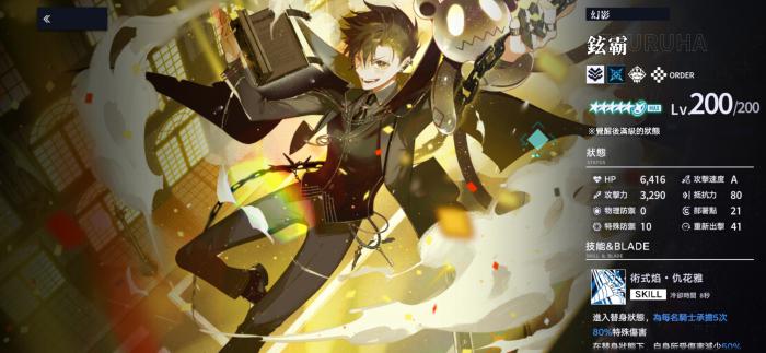 溯回青空抽卡建议3