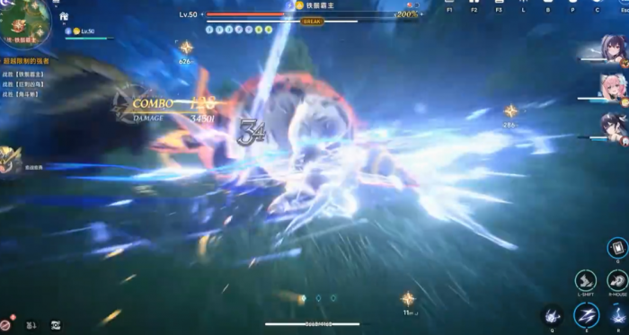 蓝色星原旅谣铁鬃霸主怎么打3