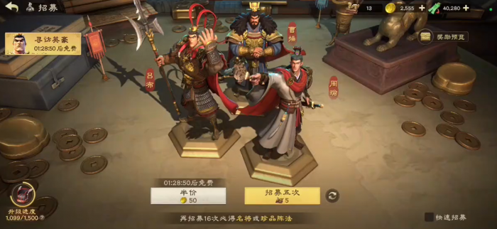 偃武周瑜队怎么打2