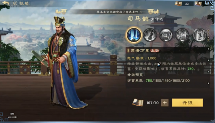 偃武司马懿强度怎么样1