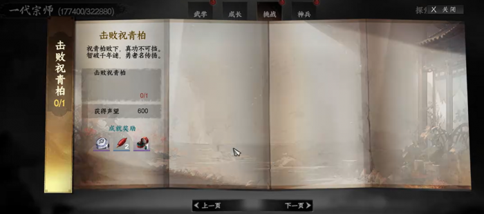 下一站江湖2天元聚魂丹获取攻略2