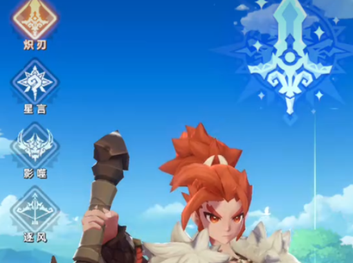 猎风传说手游攻略大全2