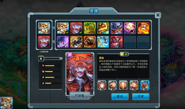 王国保卫战5联盟英雄强度排名3