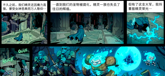 王国保卫战5联盟英雄强度排名4