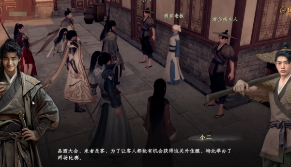 下一站江湖2品酒大会攻略1