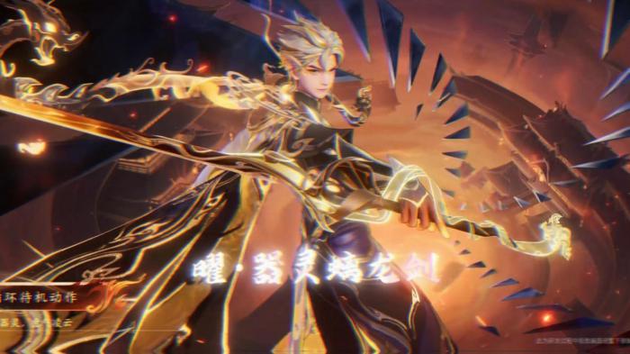 王者荣耀世界龙骑铸灵介绍1