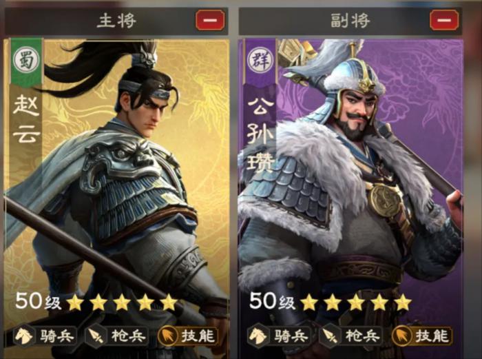 偃武蛮族挑战怎么打4