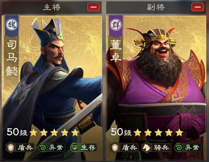 偃武司马懿玩法详解4