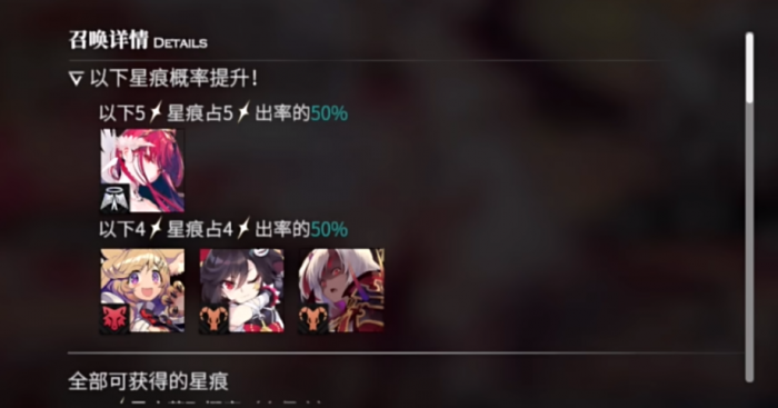 千年之旅预抽卡机制分享2