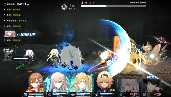 溯回青空游戏类型介绍2