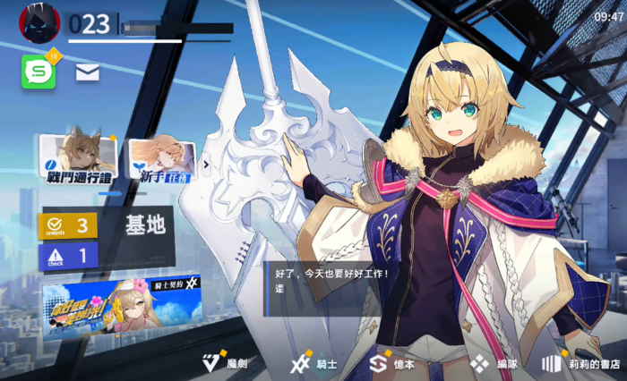 溯回青空游戏类型介绍5