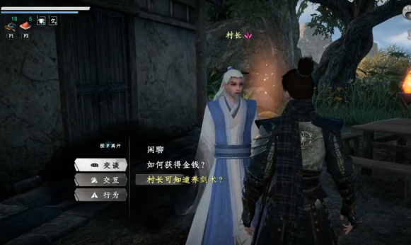 下一站江湖2风神腿如何获取3