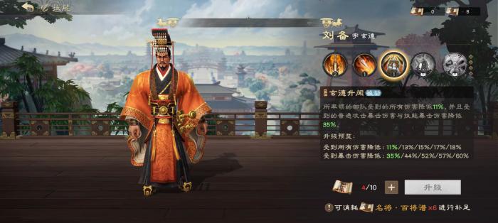 偃武开荒平民最强阵容推荐2