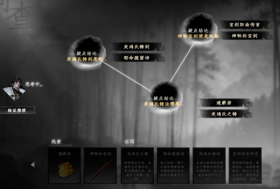 下一站江湖2九剑怎么获得2